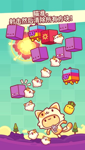 皮皮猫内购修改版 游戏截图